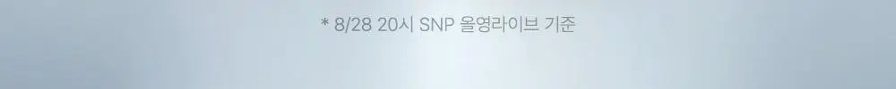 [피지순삭/포밍팩폼]SNP 피지 쏙쏙 거품 마스크 100ml 상세페이지 2